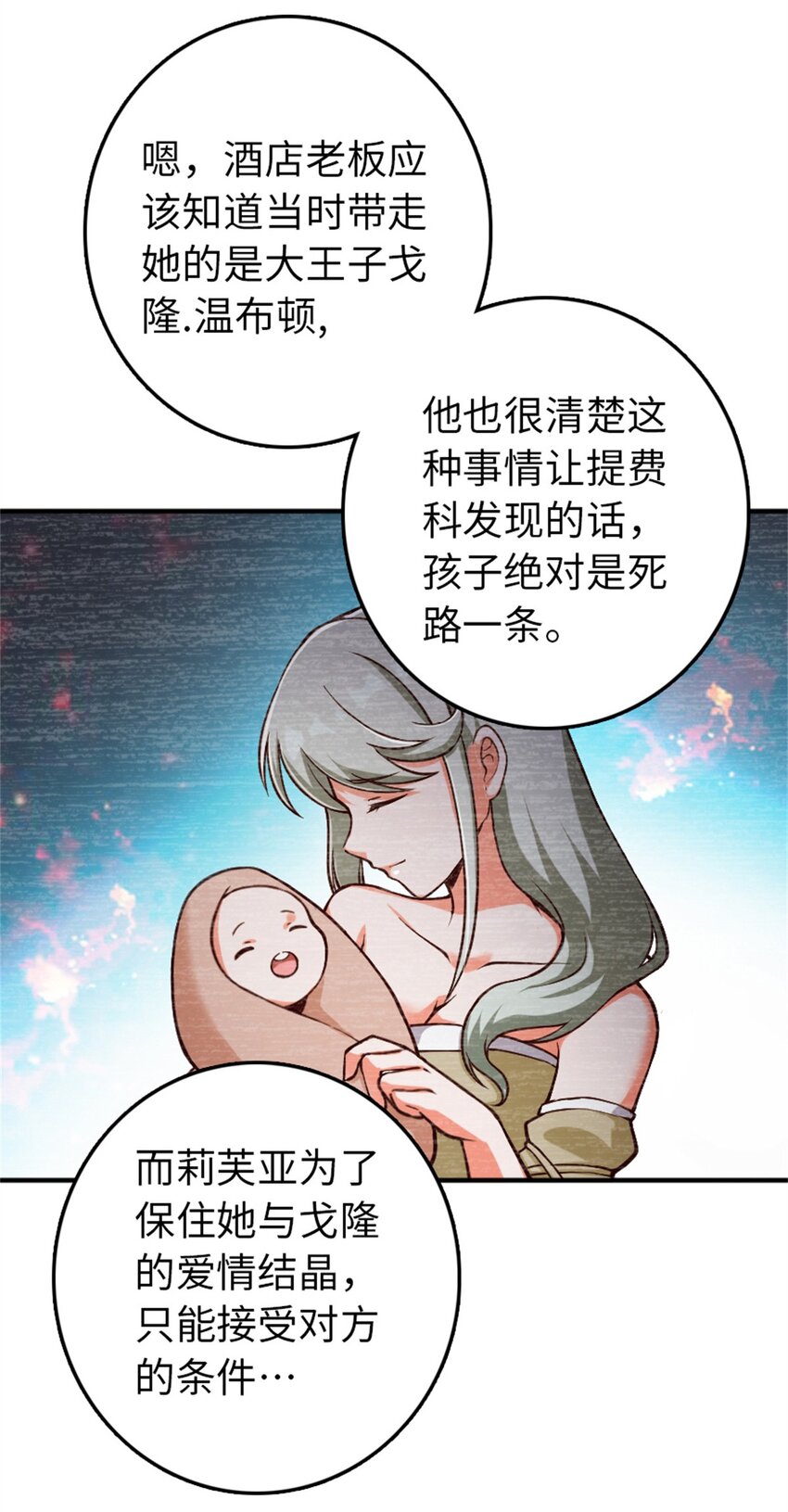 349 温布顿夫人？51