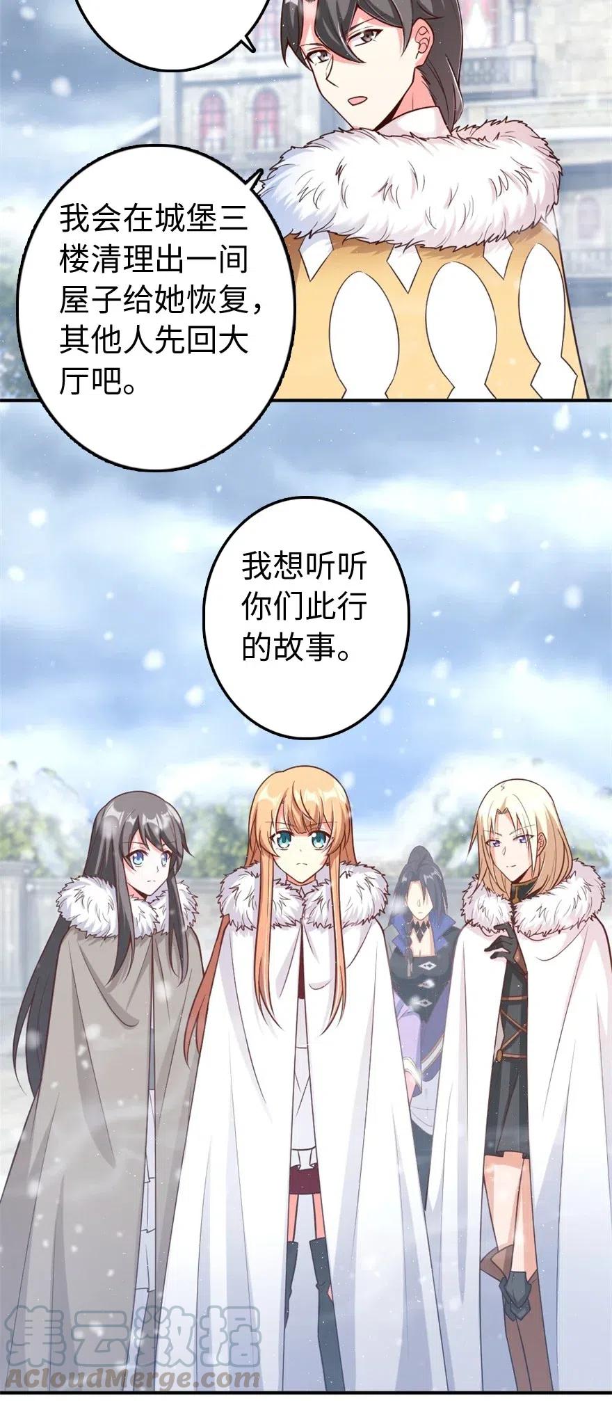 211 沉睡者42