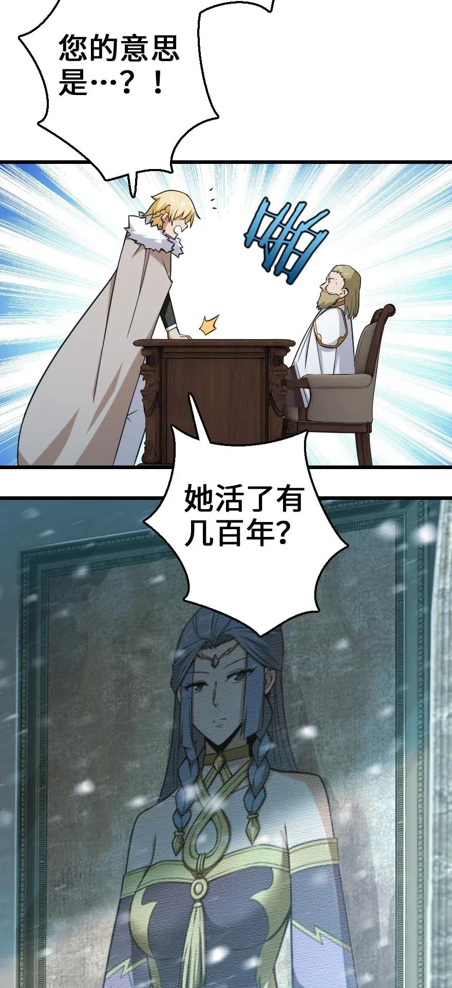 230 集市与线索53