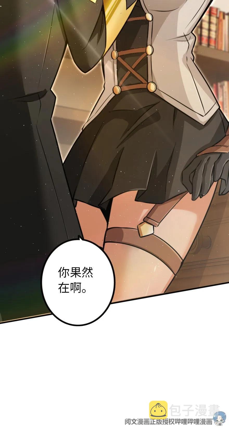 116 致薇罗妮卡14