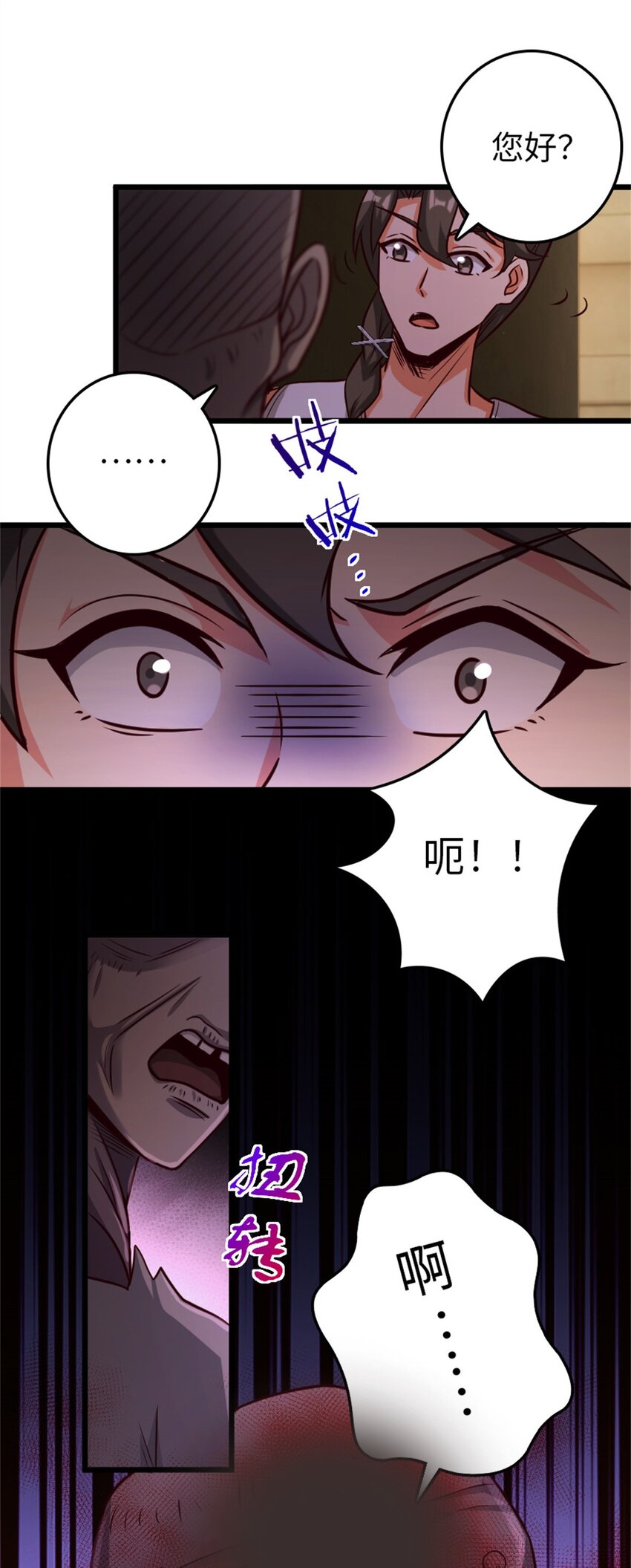 370 叔叔我呀……35