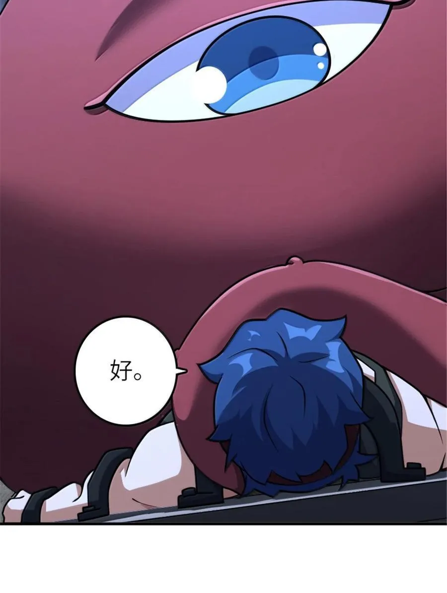592 压制31