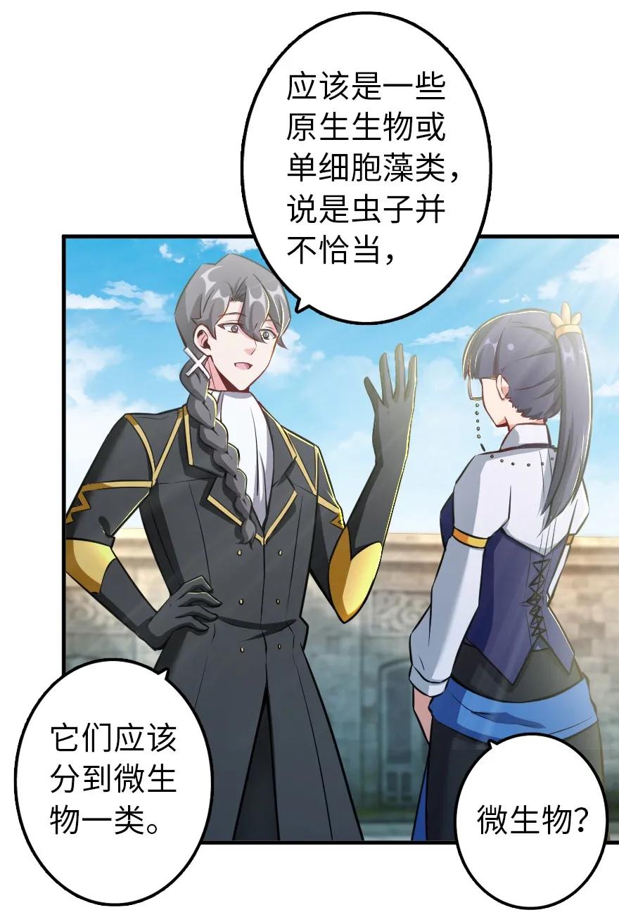 129 显微镜19
