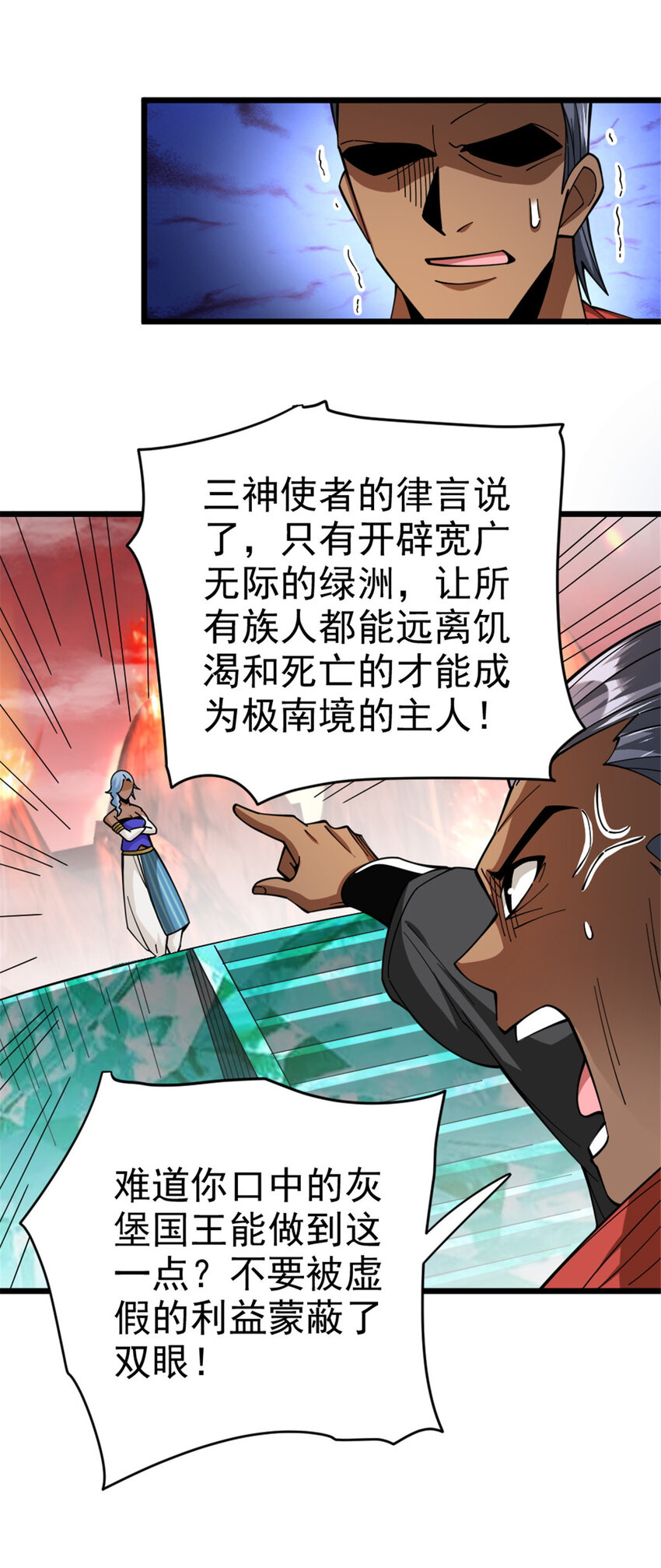 441 回音的演说39