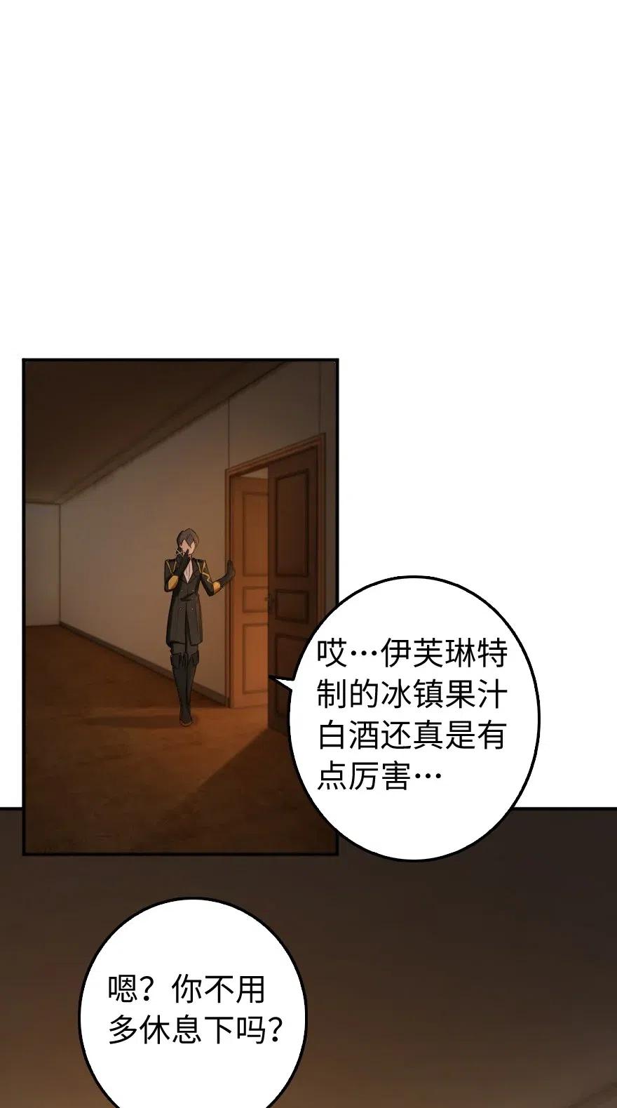 256 领主的答复13