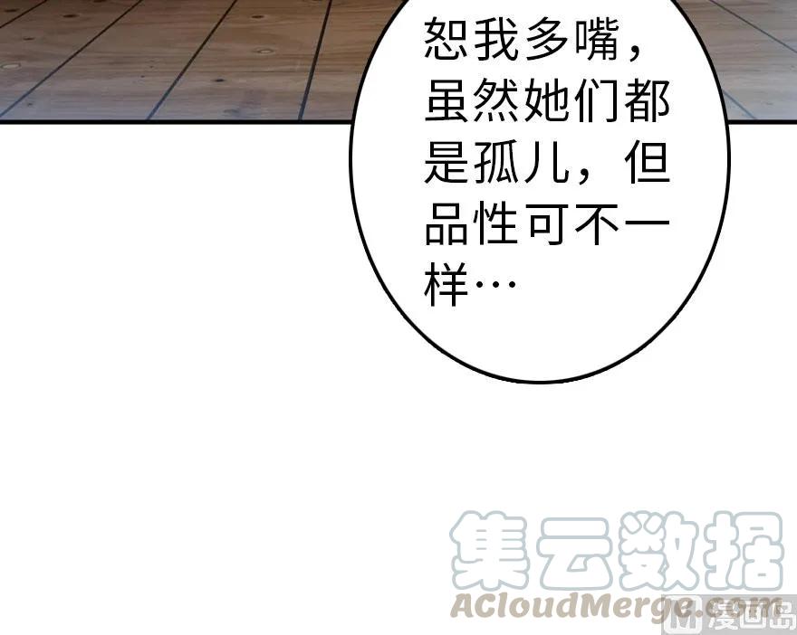 59 赫尔梅斯机关28
