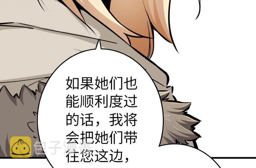 40 辞行32