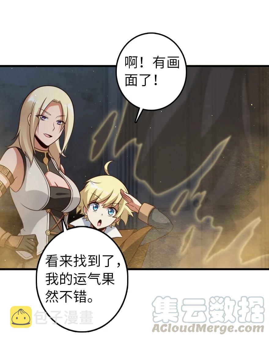 287 案件回溯34