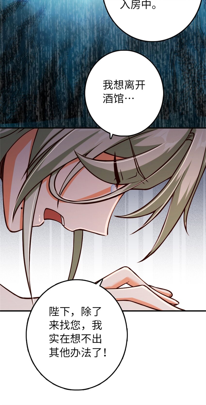 349 温布顿夫人？42