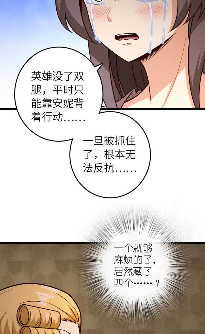 379 动荡之势11