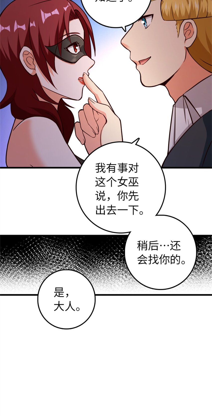366 竞拍38