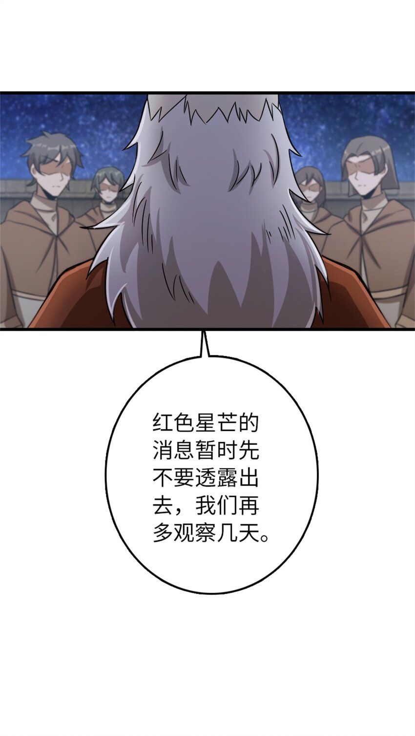 344 继续探查40
