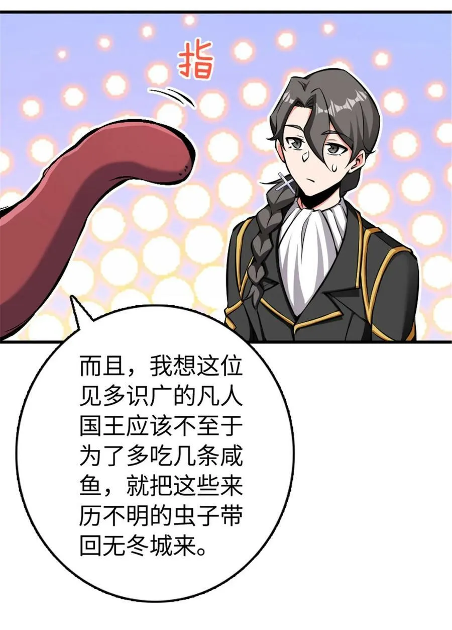 485 不后悔10