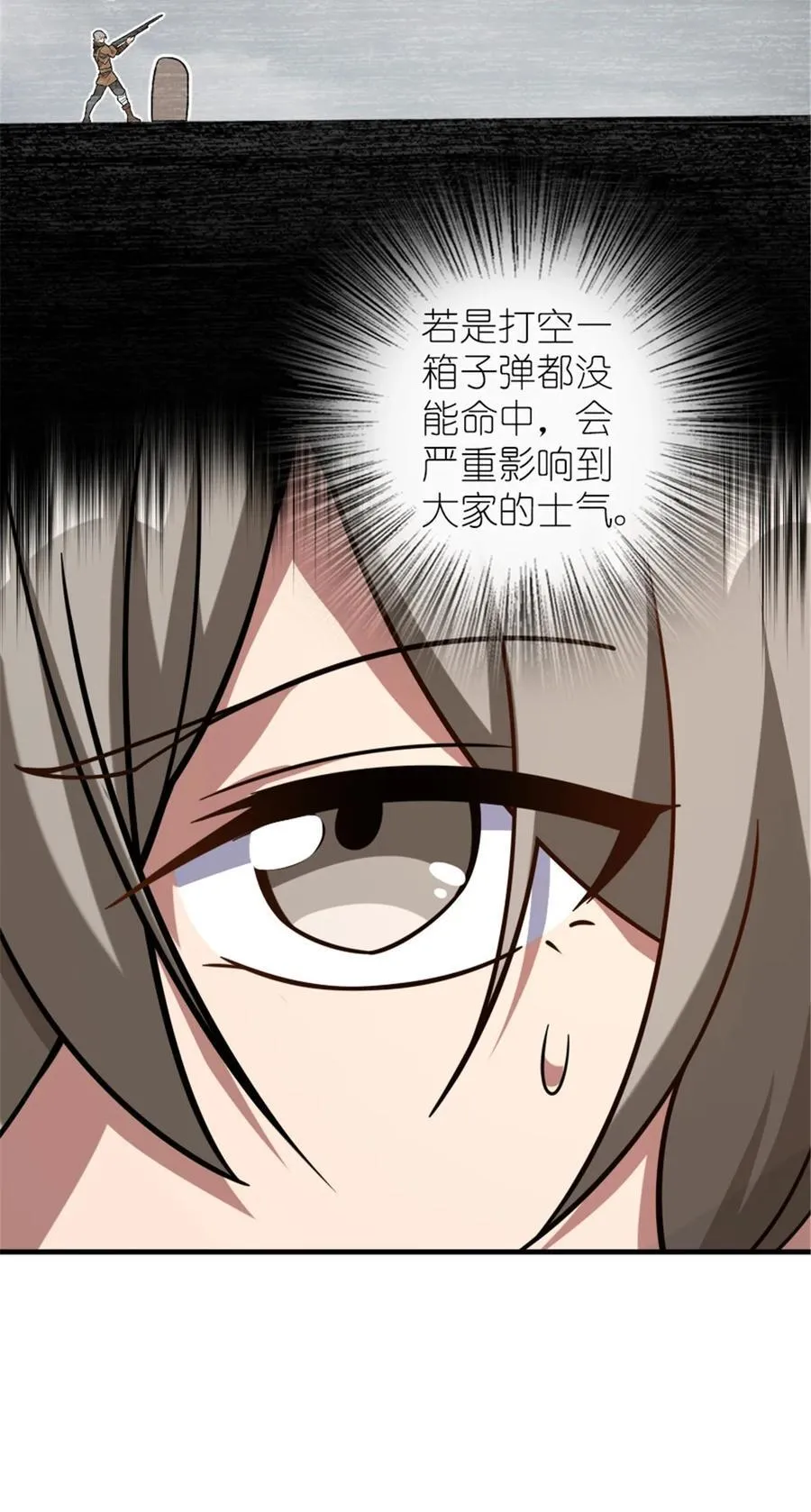 582 强袭40