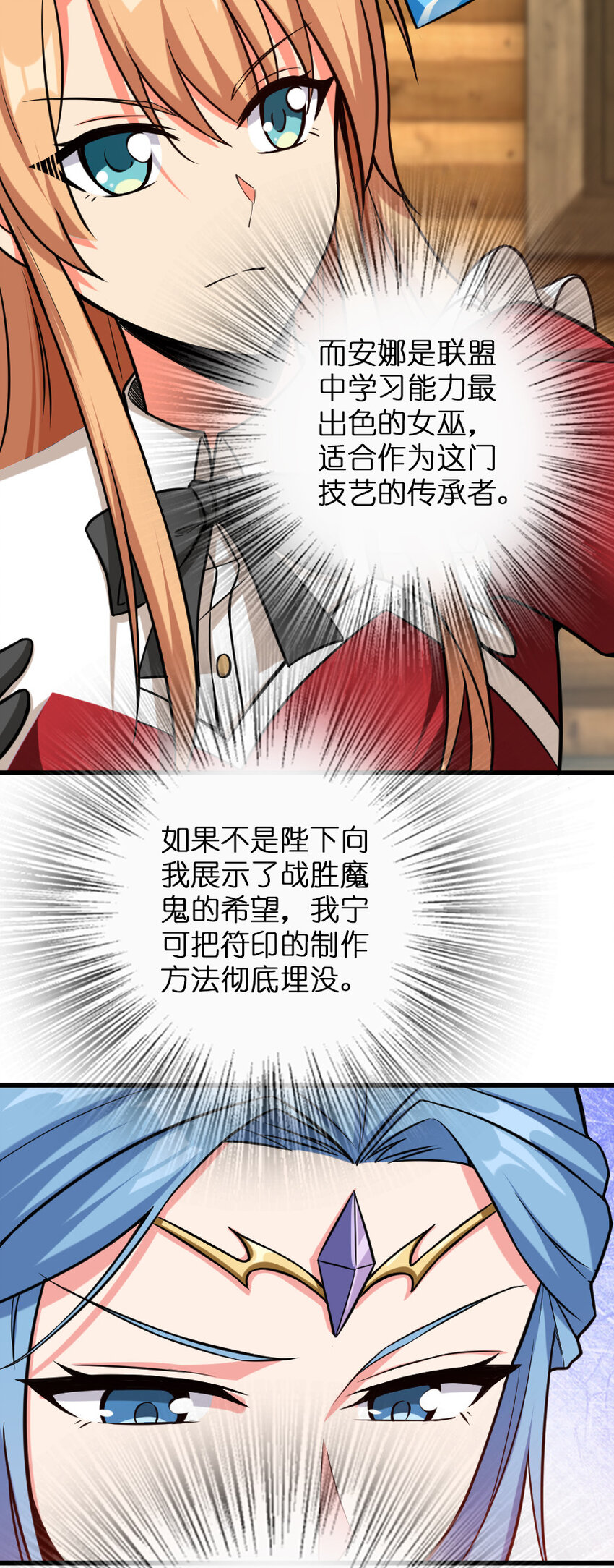 326 炼制符文32