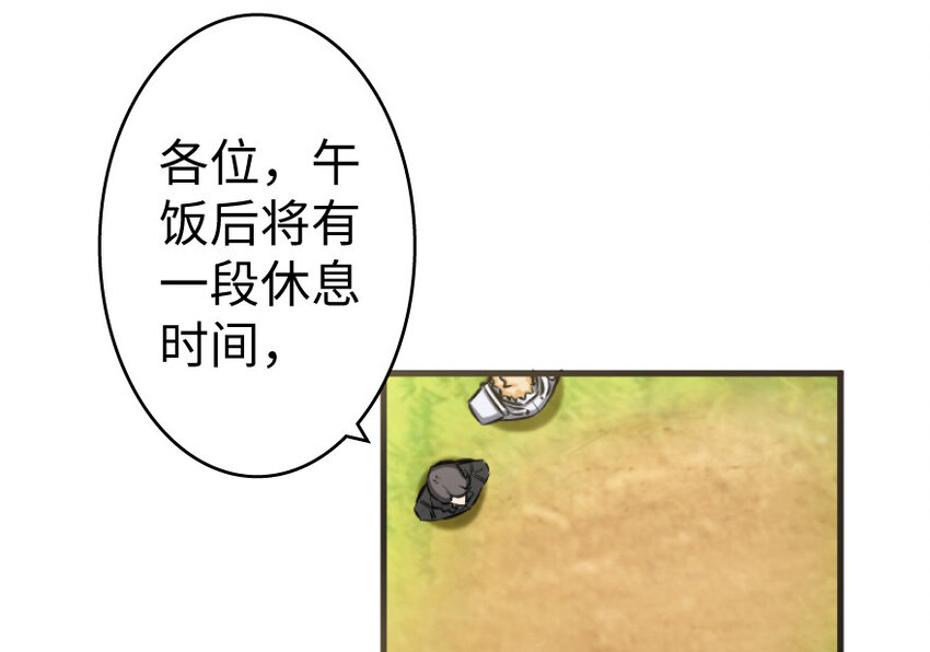 22 为了鸡蛋！72