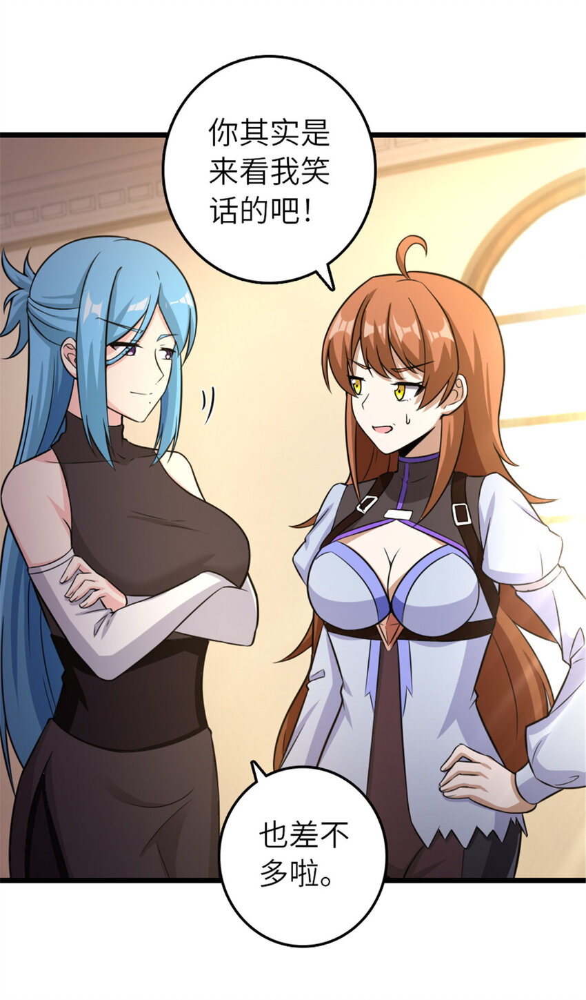404 再见安妮40
