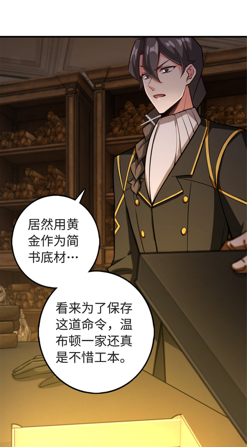 302 红月4