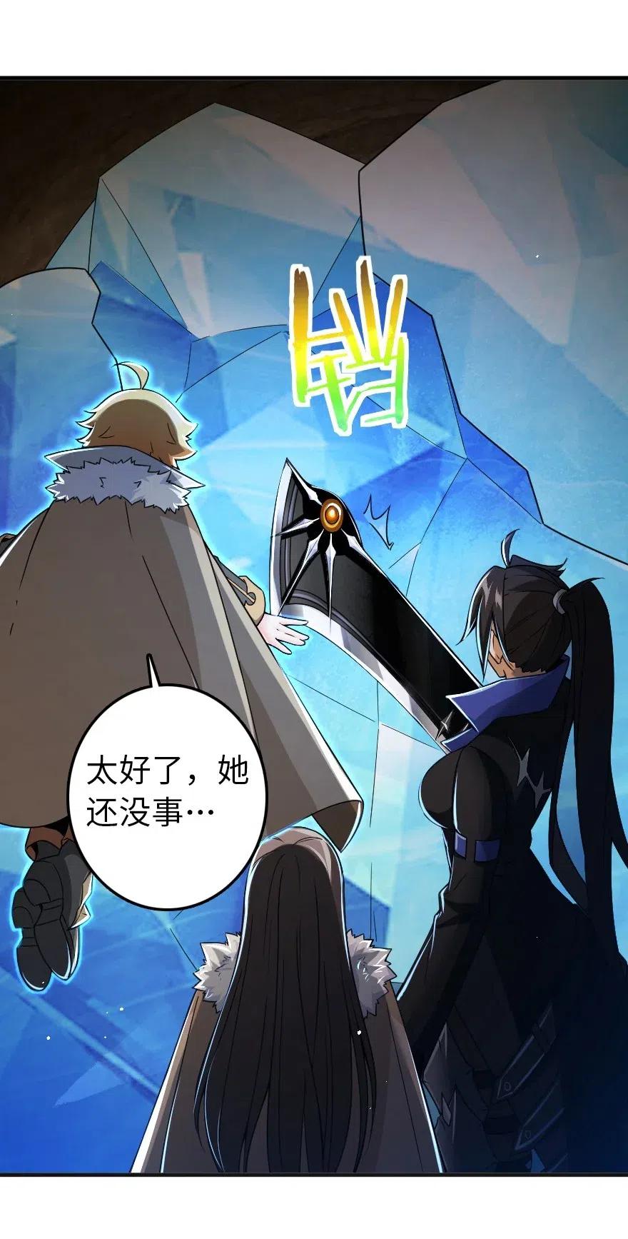 208 虫腹之中45
