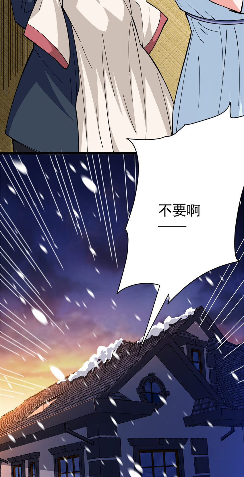 449 穿上它给我看38