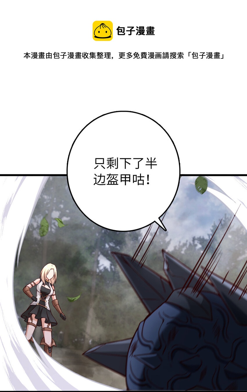 322 大战之后……3