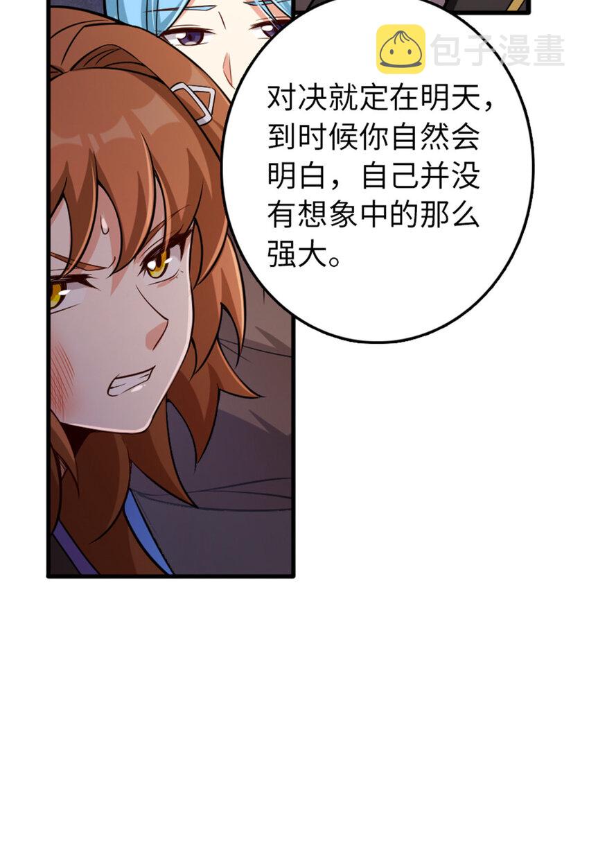 309 道歉！32