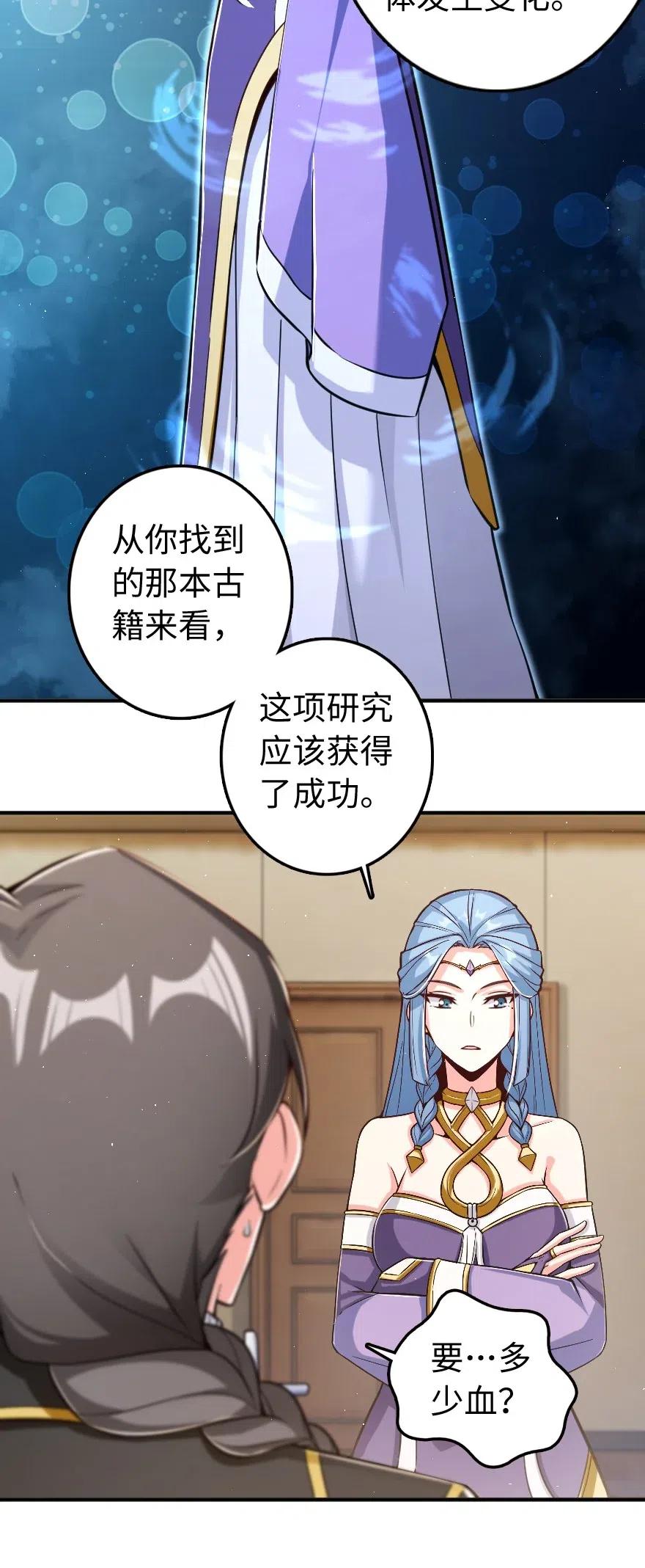 240 我们一起学习，好吗？23