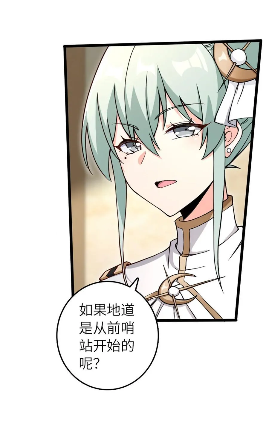 581 不谋而合的战争37