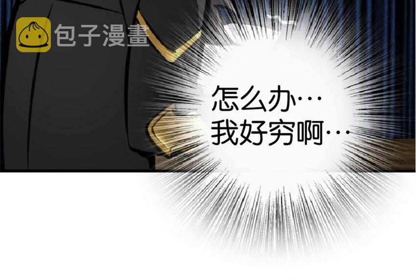 13 王子殿下太过分了！61