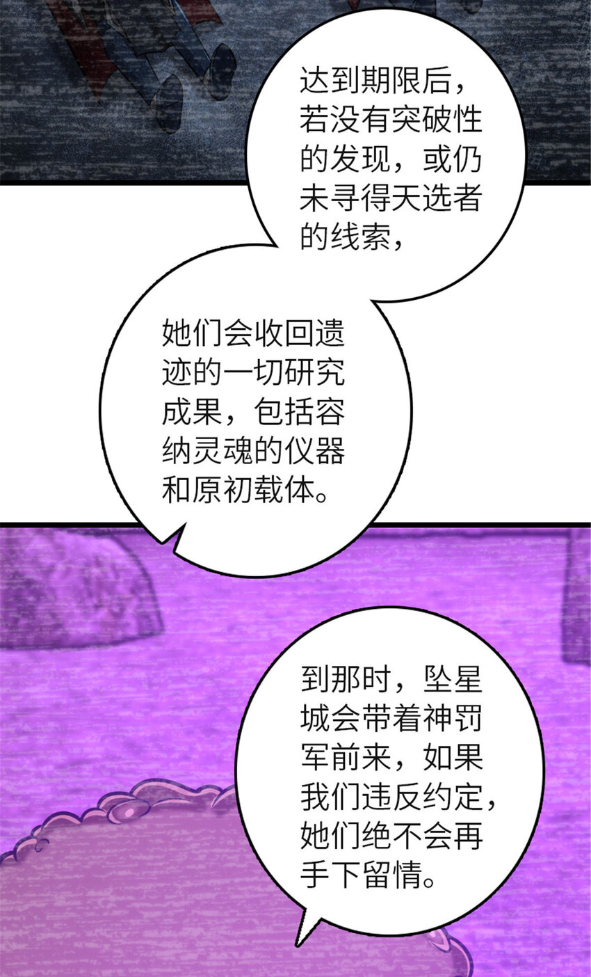 414 “游戏”的规则6