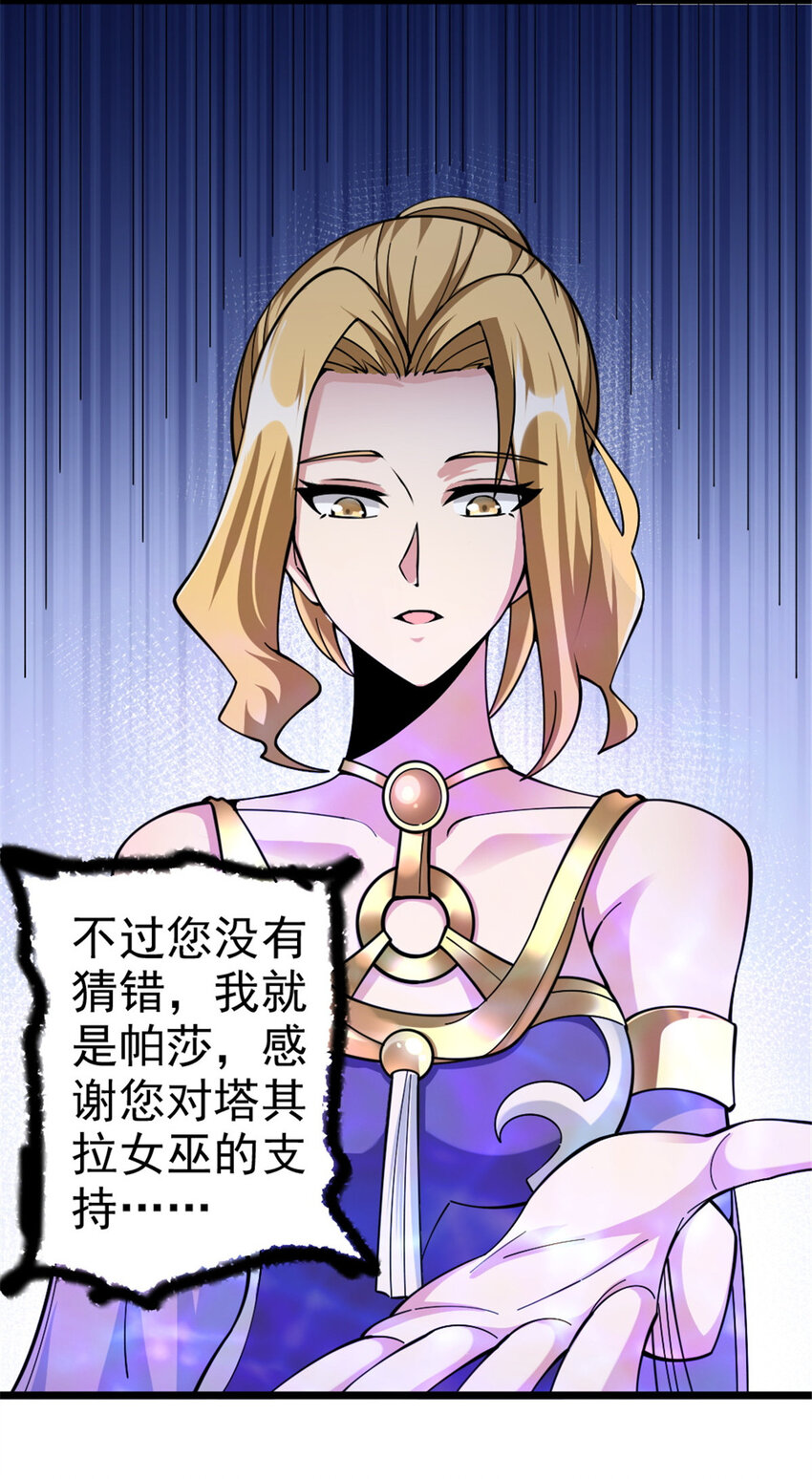 443 第三边陲镇28