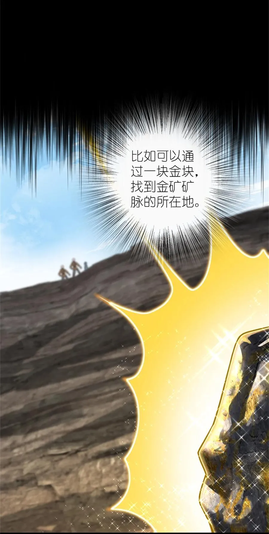 554 新女巫集团13