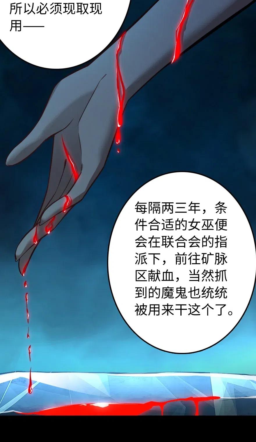 238 神意符印7