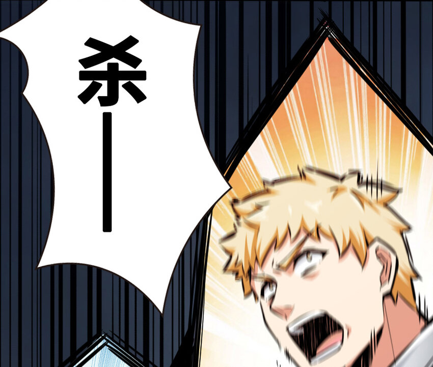 37 焰墙115