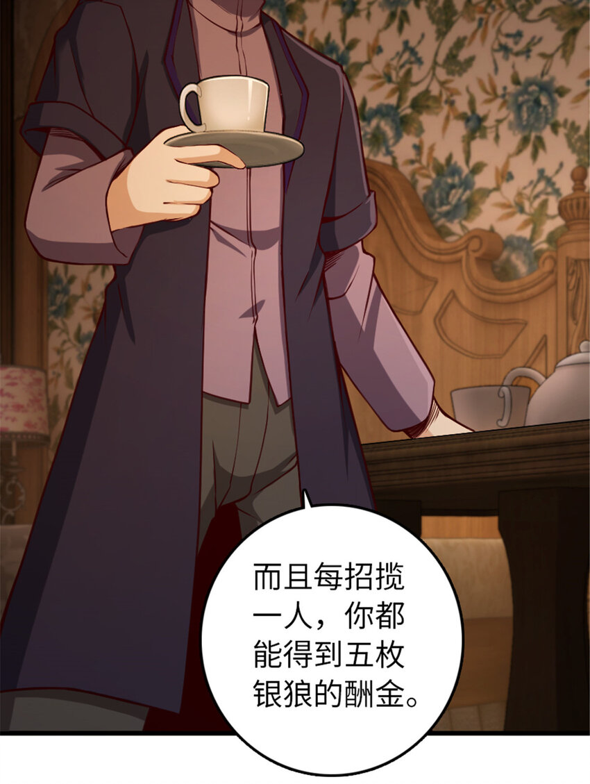 330 融入角色6