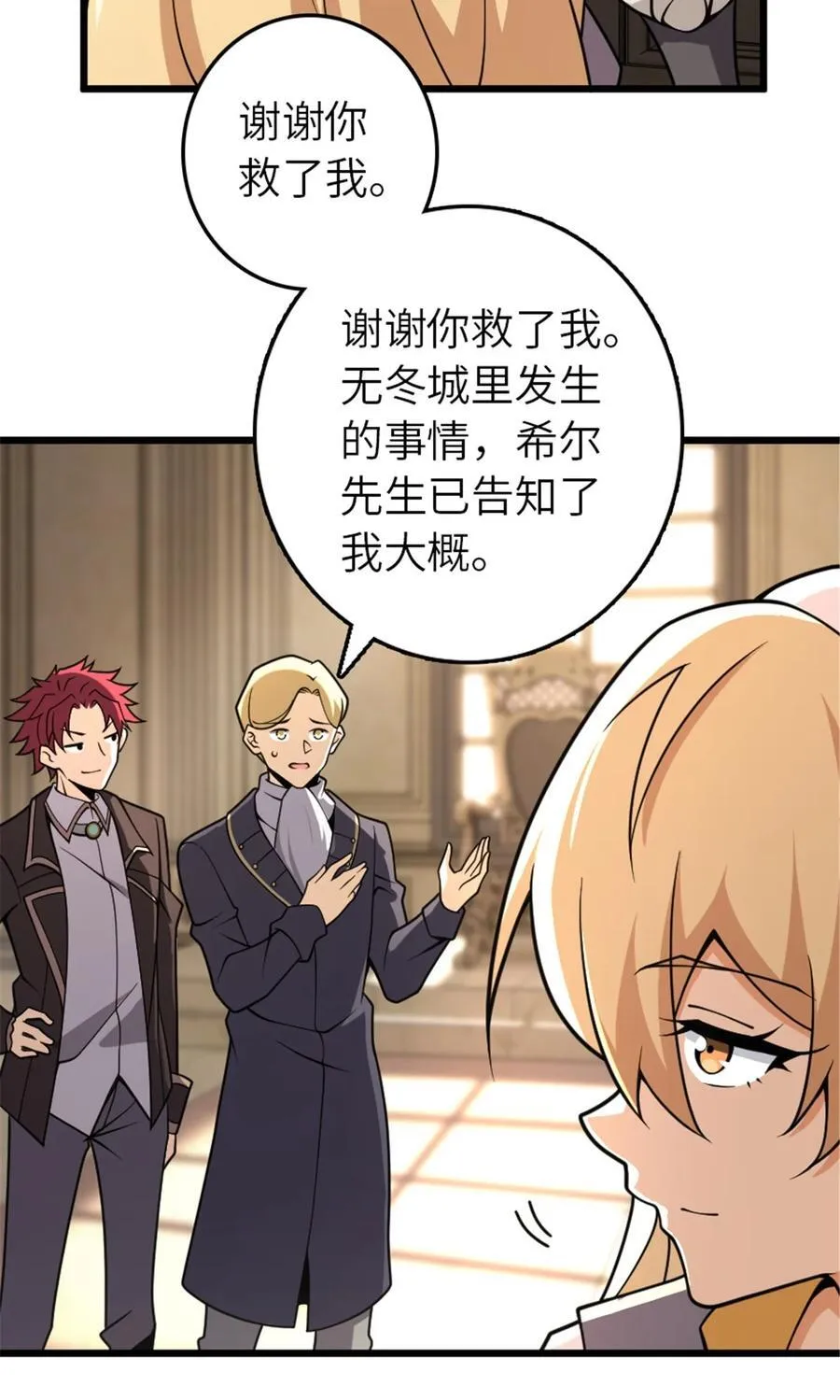 551 表露心迹16