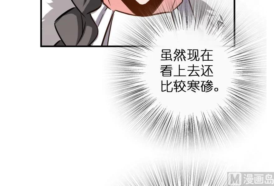 82 边陲镇防御战65