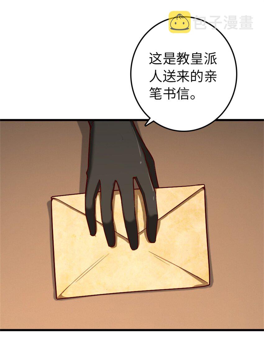 351 意料之外的攻击1
