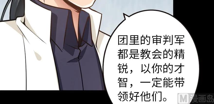 98 灰烬8