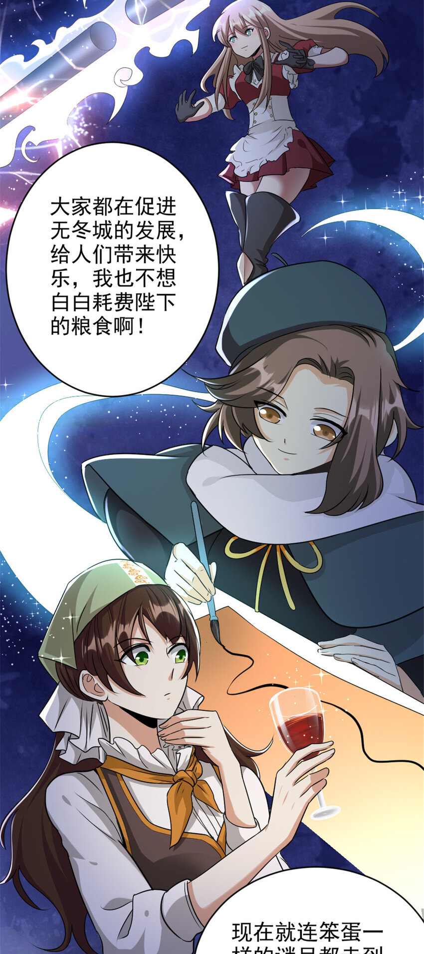 423 探寻爆炸真相17
