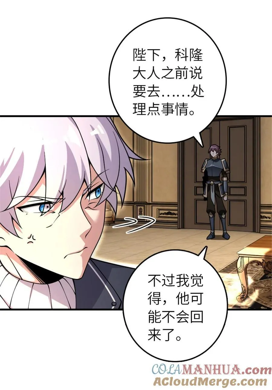 550 消逝的过去4