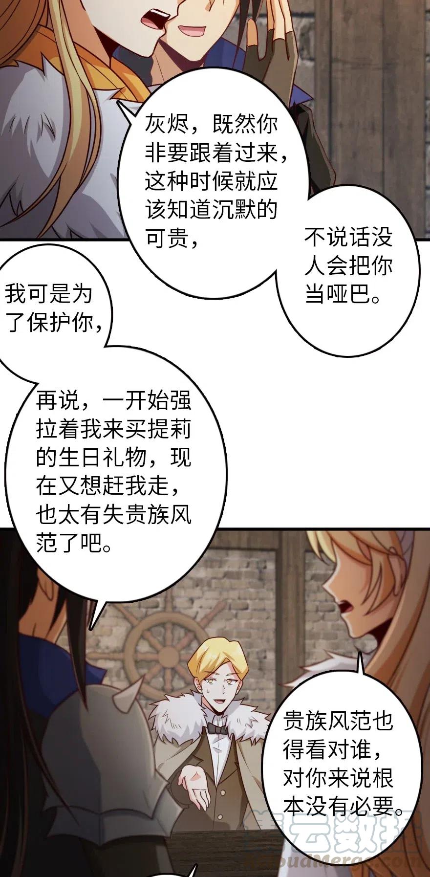 262 我也忘不了你24