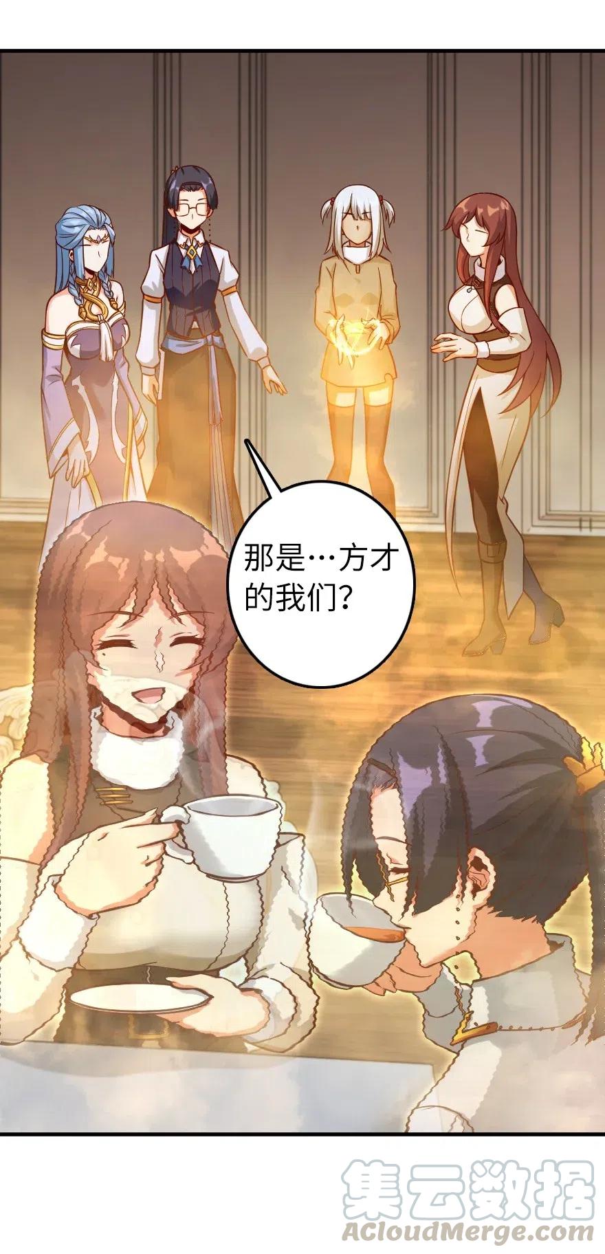 277 女巫阿夏38