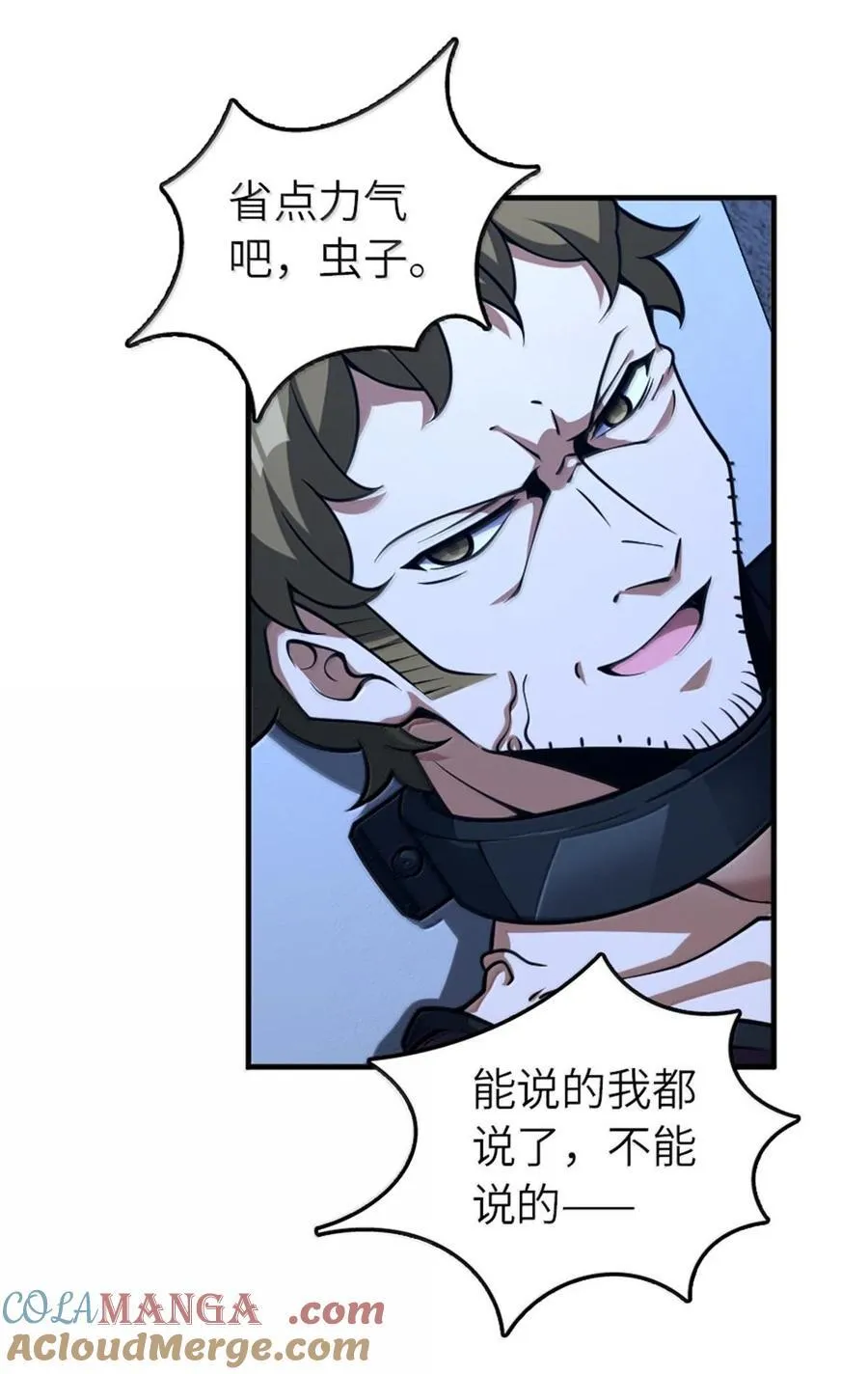 593 真正的强者16