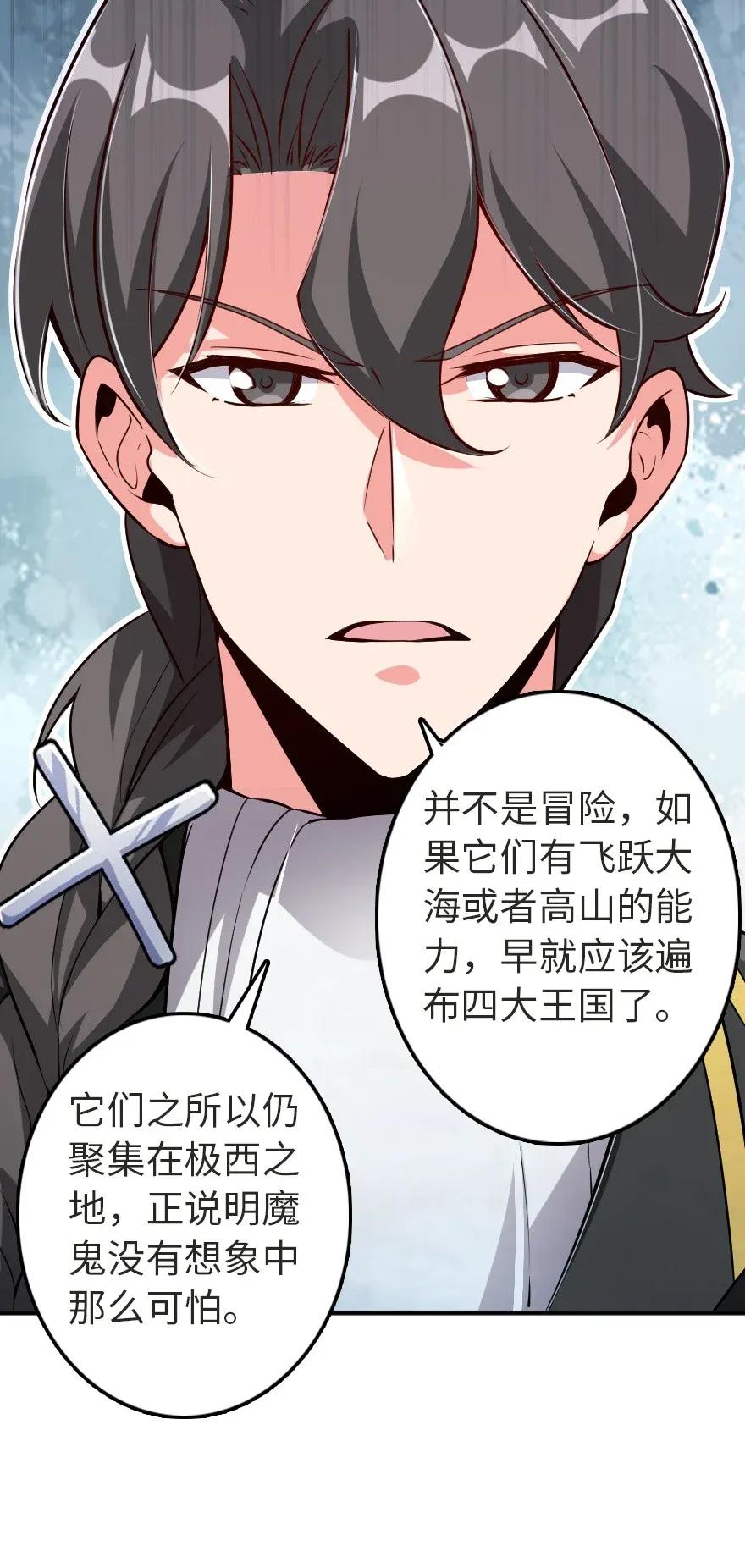 179 责问信10