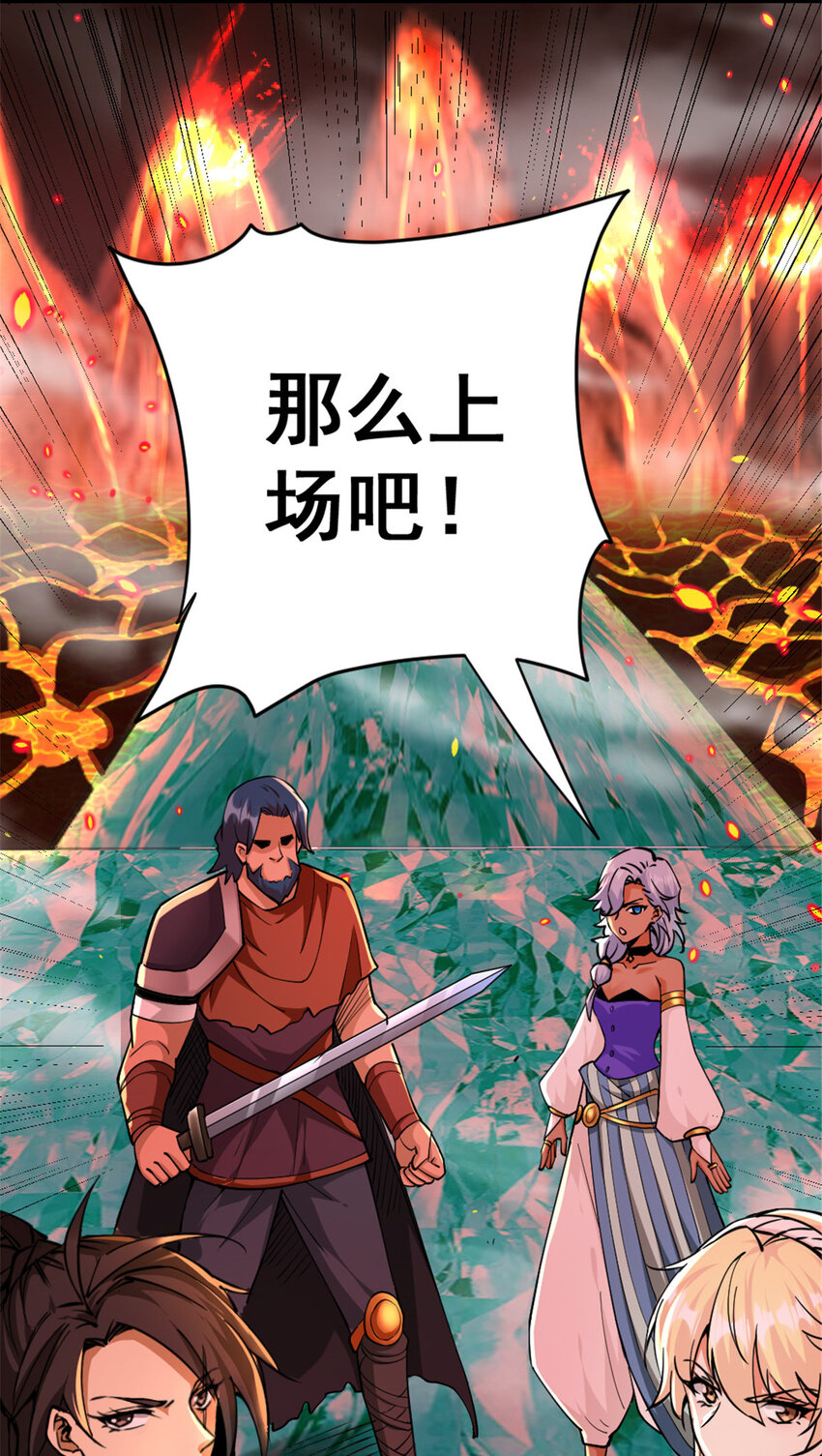 429 神圣决斗39