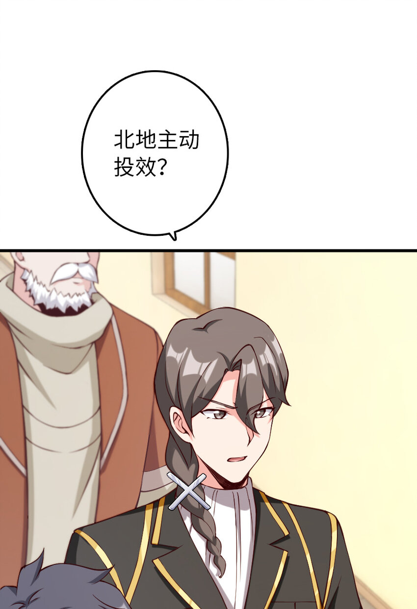 323 谈判的艺术12