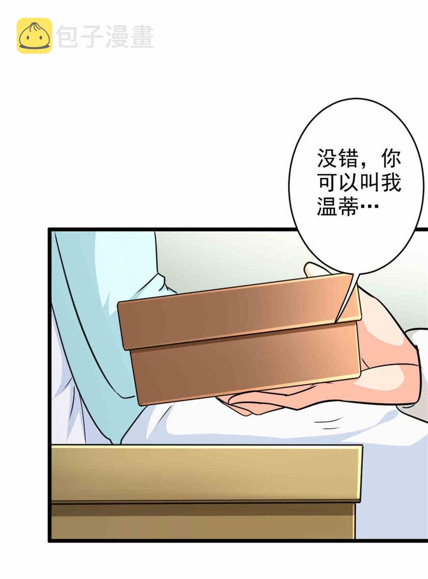 427 影响觉醒的原因34