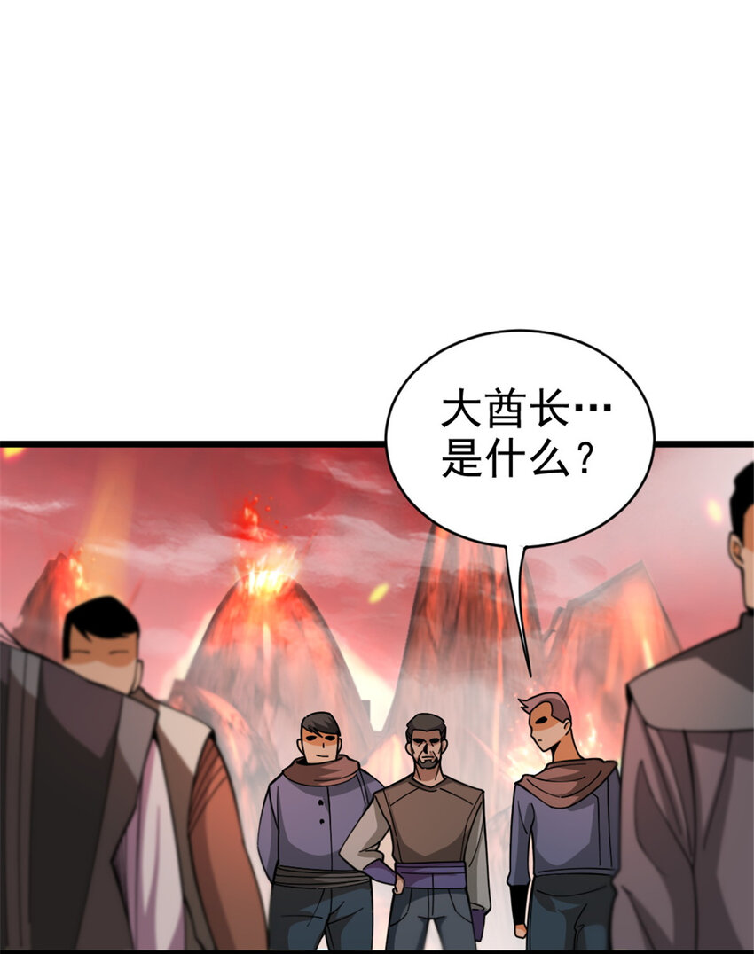 441 回音的演说31