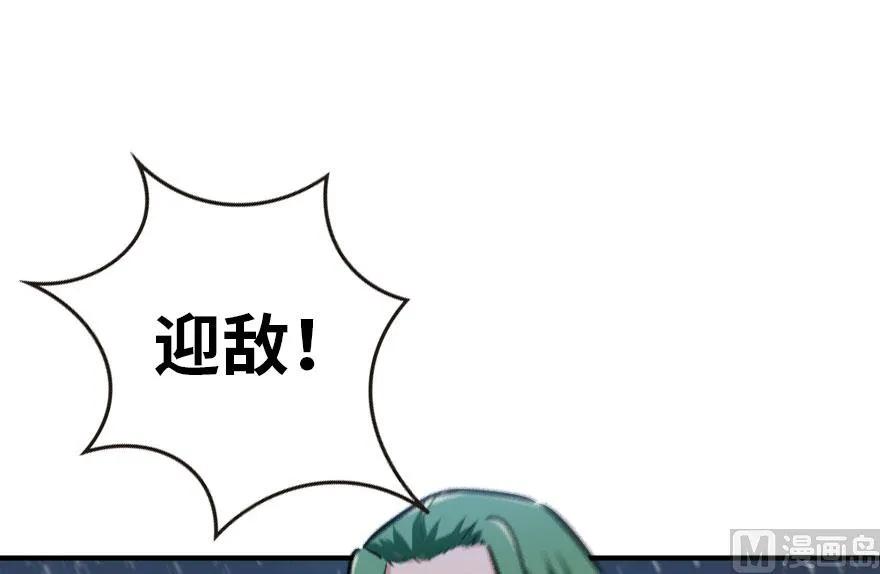 54 魔鬼6